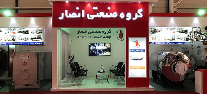 شرکت انصار در نمایشگاه مشهد