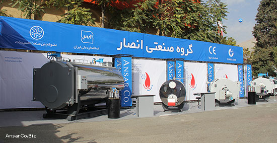نمایشگاه تاسیسات تهران - غرفه گروه صنعتی انصار