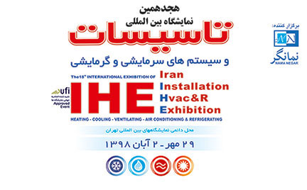 IHE-2019-posternew-site-s